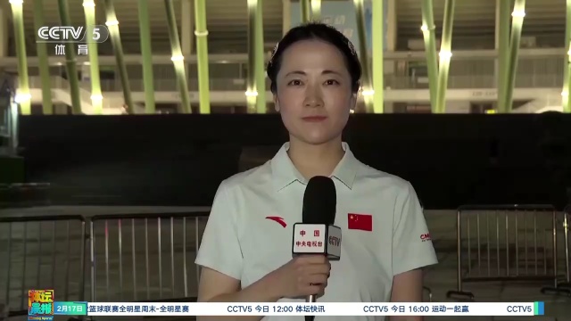 上海上港中