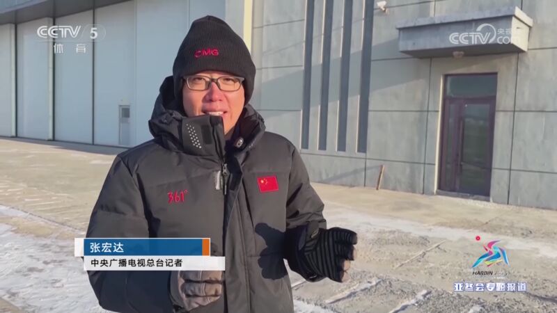 为球队挽救