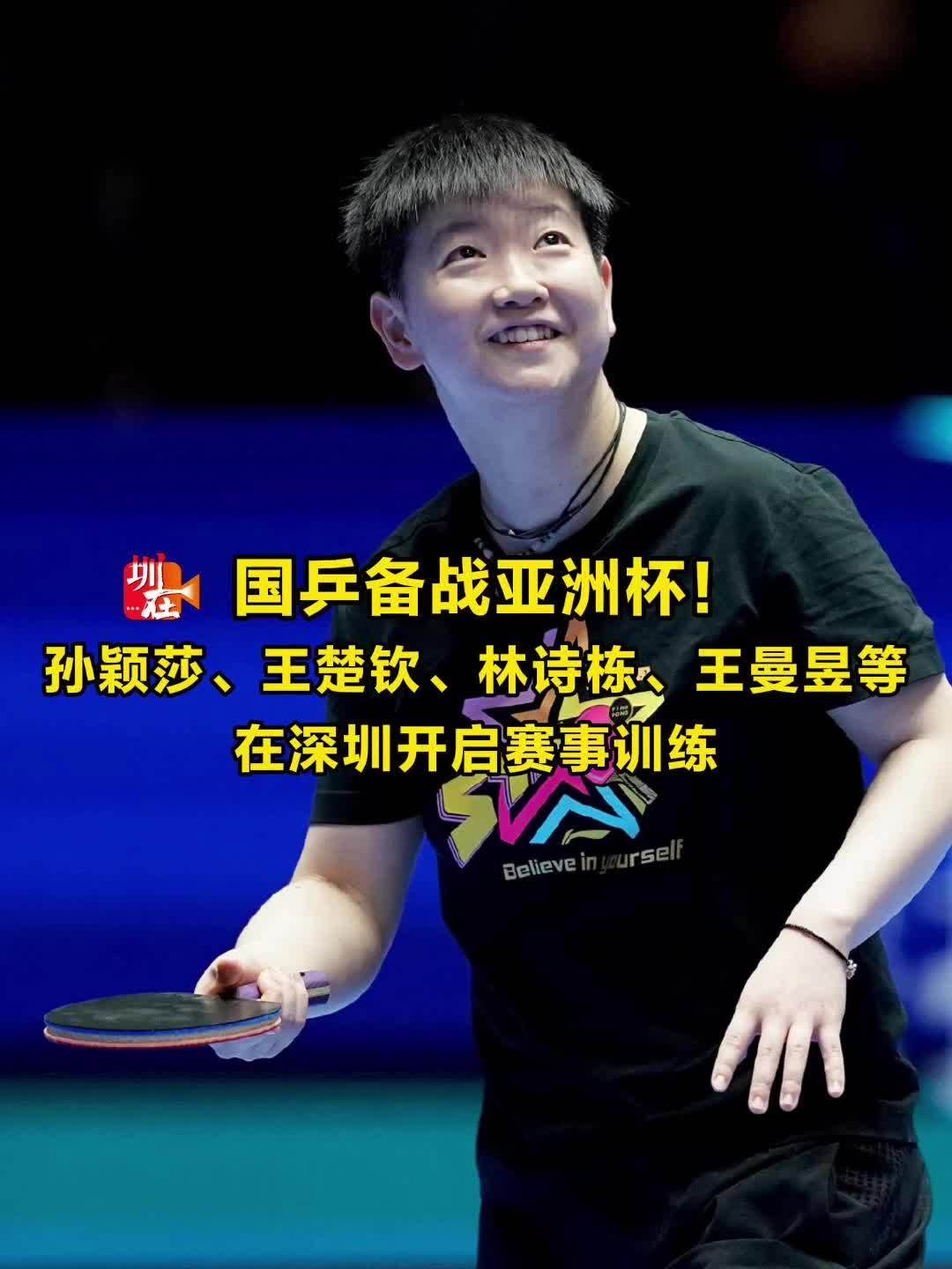英足总的态