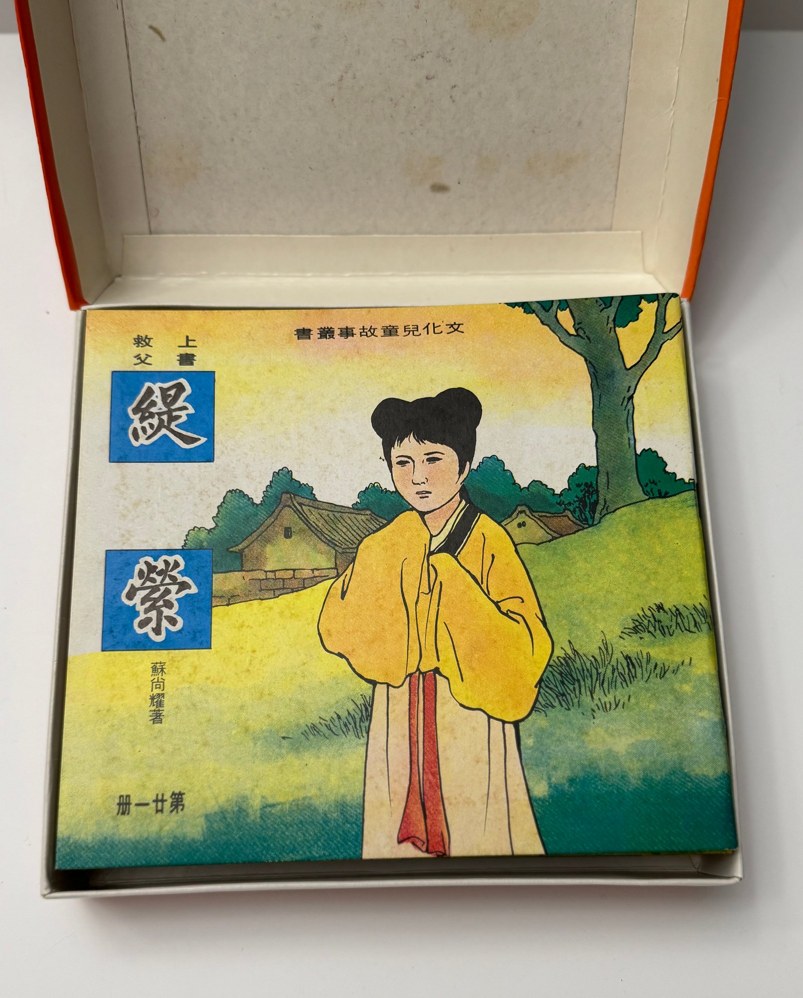 压力