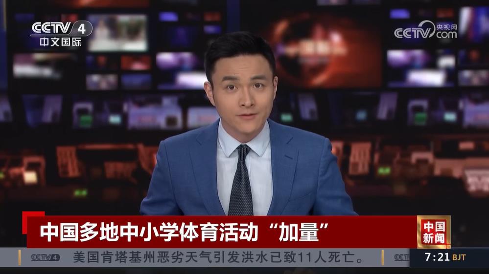 專注目標的