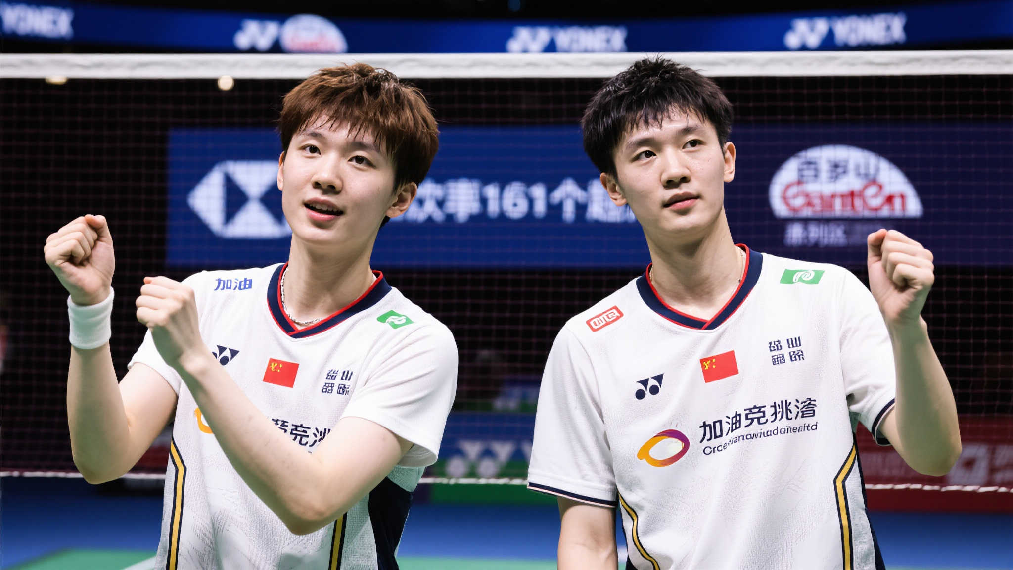 为球队加油 为球队加油